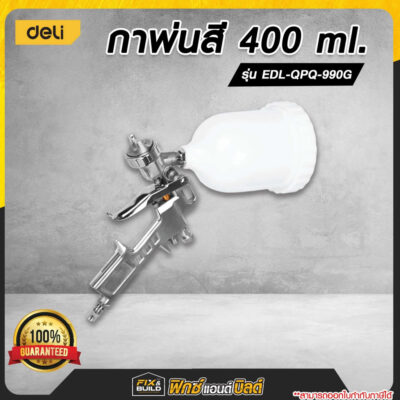 بستولة طلاء مقلوبه 400ملم-DL-QPQ-990G